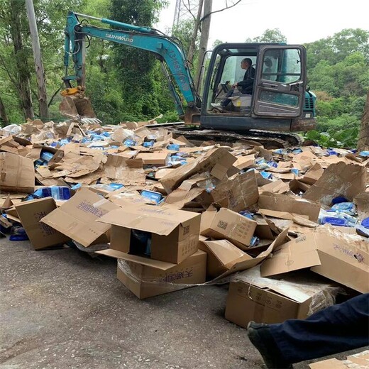 南沙區過期食品銷毀公司/提供銷毀報告