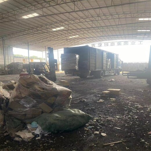廣州南沙區(qū)文件資料銷毀提供銷毀報(bào)告