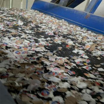 海珠区报废物品销毁处理中心