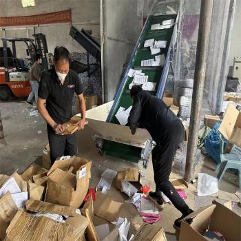 深圳寶安區(qū)文件資料銷(xiāo)毀環(huán)保無(wú)害化處理廠家