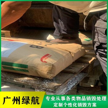 寶安區(qū)到期文件銷毀回收/1天報廢完成
