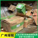 南海區(qū)庫存過期藥品銷毀/公司全程監(jiān)控錄像/標準化規(guī)范流程