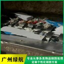 白云區(qū)到期日化品銷毀/24小時(shí)服務(wù)