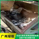 廣州越秀區(qū)過期口服液銷毀報廢單位