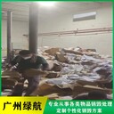 香洲區庫存玩具銷毀報廢/專注過期飲料處理