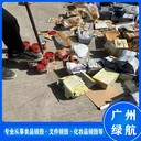 麻涌鎮(zhèn)庫存過期藥品銷毀/公司全程監(jiān)控錄像/標準化規(guī)范流程