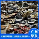 花都區(qū)到期進口凍品銷毀報廢/專注過期飲料處理