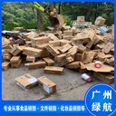 廣州增城區(qū)報廢廢棄化妝品銷毀/焚燒處置單位