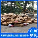 從化報(bào)廢進(jìn)口化妝品銷毀/中成藥銷毀中心