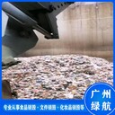 天河區報廢標書文件銷毀/出具報廢證明