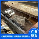東莞虎門鎮(zhèn)過(guò)期紙質(zhì)資料銷毀/無(wú)害化報(bào)廢中心