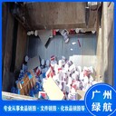 南海區(qū)過期資料銷毀回收/大量化妝品處置/標(biāo)準(zhǔn)化規(guī)范流程