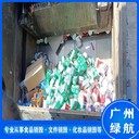 深圳寶安區(qū)過期食品銷毀報廢單位