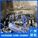 廣州花都區(qū)塑膠玩具銷(xiāo)毀報(bào)廢/焚燒處置單位