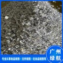 深圳龍華區(qū)到期化妝品銷毀報廢單位