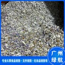 從化不合格產(chǎn)品銷毀報(bào)廢/臨期化妝品銷毀中心