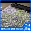 越秀區(qū)到期藥物銷(xiāo)毀/公司全程監(jiān)控錄像/標(biāo)準(zhǔn)化規(guī)范流程