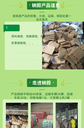 珠海檔案資料銷毀報廢處理中心