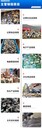 珠海塑膠玩具銷(xiāo)毀報(bào)廢/環(huán)保處置單位