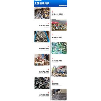珠海报废商品销毁环保处理中心