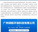 金湾区报废标书文件销毁/大量化妆品处置/标准化规范流程图片