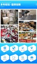 越秀區(qū)不合格產(chǎn)品銷毀處理中心