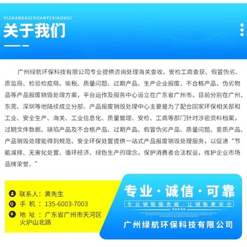 龙华区档案资料销毁公司提供现场监督处置