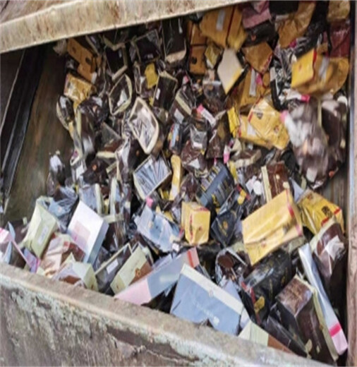 黃埔區保健藥品銷毀/電子物品處理/標準化規范流程