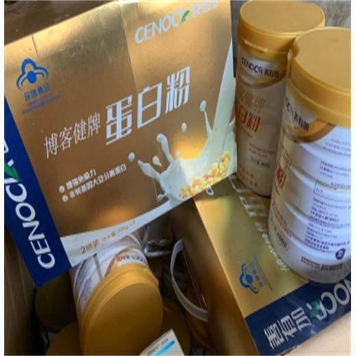 海珠區不合格凍品銷毀報廢/公司全程監控錄像/綠色環保技術