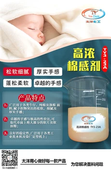 麻化纖混紡柔軟整理松軟細膩手感高濃棉松寶