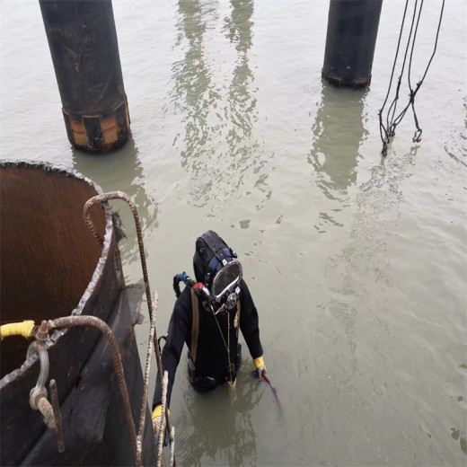 陕西渭城区打捞公司水下安装电话