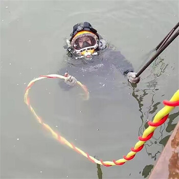 陜西銅川水下切割水下安裝電話