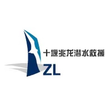 渭南潛水員公司潛水打撈