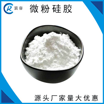 層析硅膠500-800目化學試劑實驗室分離提純硅膠粉