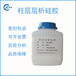 柱層析硅膠學(xué)校實(shí)驗(yàn)用品材料醫(yī)藥中間體原料藥用制備填料