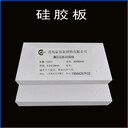 青島宸容薄層層析硅膠板GF254分析板2.5*5cm5*10cm規(guī)格