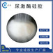 尿激酶用硅膠粉尿蛋白粗品提純用層析硅膠青島廠家供應(yīng)