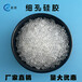 細(xì)孔硅膠3-5mm硅膠吸附劑25kg/袋工業(yè)氣體干燥防潮