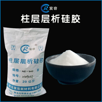工業級柱層析硅膠200-300目90?粗孔硅膠粉廠家青島宸容