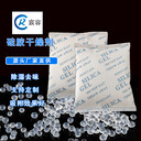 沈陽硅膠吸潮包250克/包機械設(shè)備防銹干燥劑廠家