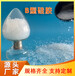 B型硅膠0.5-1.5mm小顆粒硅膠吸附劑青島宸容廠家