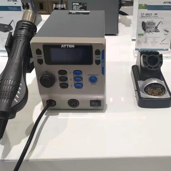 ATTEN安泰信ST-8602D二合一熱風拆焊臺