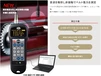 青島平山技研UNITTA聲波式皮帶張力計U-550