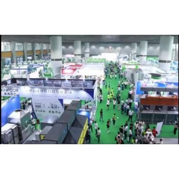 2024深圳国际物联网展览会
