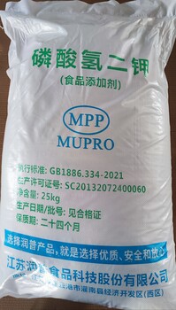 磷酸氫二鉀（無(wú)水）食品級(jí)生產(chǎn)廠家潤(rùn)普食品