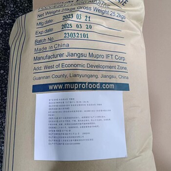 丙酸鈉生產(chǎn)廠家食品級(jí)丙酸鈉生產(chǎn)江蘇潤(rùn)普