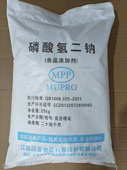 食品級(jí)磷酸氫二鈉（二水）生產(chǎn)廠家江蘇潤(rùn)普