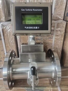 氣體渦輪流量計(jì)