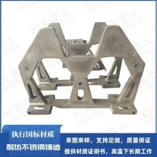 ZG35Cr24Ni7SiN料枕料架支撐梁熱電廠鑄件2520耐熱高溫鋼件鑄造