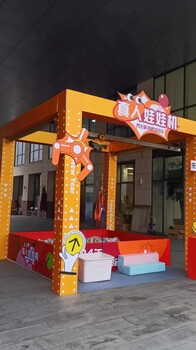 上海真人抓娃娃機出租上海及周邊真人娃娃機出租